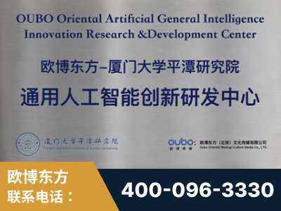 沧州-持续深耕：与厦门大学合作，深化产学研融合